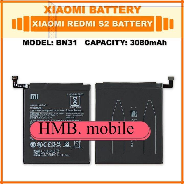 แบตเตอรี่-แท้-original-xiaomi-redmi-s2-battery-model-bn31-3080mah-ส่งตรงจาก-กทม-รับประกัน-3เดือน