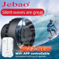 Jebao 2022ตัวทำคลื่น,ตัวกรองปั๊มน้ำตู้ปลาตู้ปลาใหม่