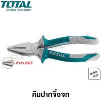 ( PRO+++ ) โปรแน่น.. Total คีมปากจิ้งจก ขนาด 7 นิ้ว รุ่น THT110706 ( Combination Plier ) ราคาสุดคุ้ม คีม หนีบ คีม หนีบ ลวด คีม หนีบ ห่วง พระ คีม หนีบ สาย ไฟ