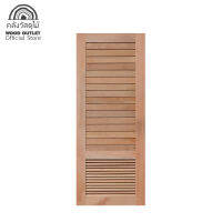 WOOD OUTLET(คลังวัสดุไม้)ประตูไม้สะเดา รุ่น MDPK-01 ขนาด 80x200 cm. Door Wood ประตูไม้ ประตูไม้บานคู่ ประตูไม้ ประตูไม้สน ประตูห้องนอน ประตูห้อง ประตู