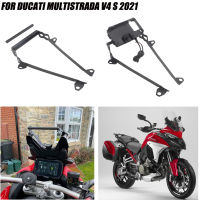 REG สำหรับ DUCATI MULTISTRADA V4 S 2021 S V4s รถจักรยานยนต์อุปกรณ์เคลื่อนที่ระบบนำทาง GPS โทรศัพท์ S26