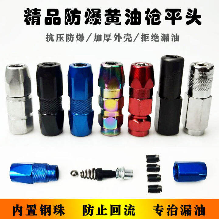 Pneumatic grease gun accessories manual grease gun head tip flat head