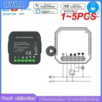 【YD】 1 5PCS QS-Zigbee/Wifi-CP03 Tu-ya ZigBee/WiFi Curtain Module for Blinds Motor