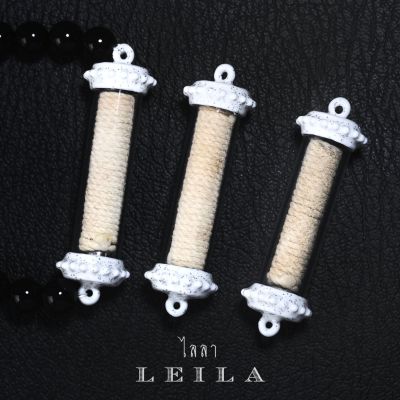 Leila Amulets เสกตัณหา Baby Leila Collection สีขาว (พร้อมกำไลหินฟรีตามรูป)