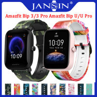 เคสกันรอยหน้าปัดนาฬิกาสำหรับ Amazfit Bip 3/3 Pro สายนาฬิกาBracelet Band Strap for Amazfit Bip U/U Pro strap Amazfit Bip BIT PACE Lite Youth นาฬิกาอัจฉริยะ เคสกันรอยหน้าปัดนาฬิก