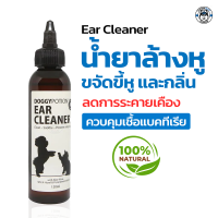 Doggy Potion Ear Cleaner ขนาด 120 ml