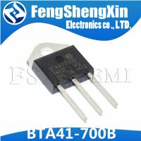 10pcs/lot BTA41 BTA41-700B BTA41700B STANDARD TRIACS 40A 700V TO-3P