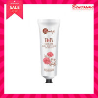 Momiji BB Cream Aura White Rose Lotion โลชั่นบีบีครีมกันแดด 25+++ ขนาด 80 กรัม