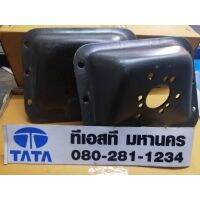 ขายึดมอเตอร์​ปัดน้ำฝน​ TATA​ Xenon