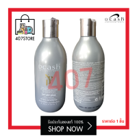 *1 ขวด* แชมพู Dcash Salon Expert Platinum Silver Shampoo ดีแคช แชมพู 250 ml.  สำหรับผมโทนสีเทา สีขาว เพิ่มประกายสีผมบรอนด์เงิน หรือเทา แชมพูม่วง