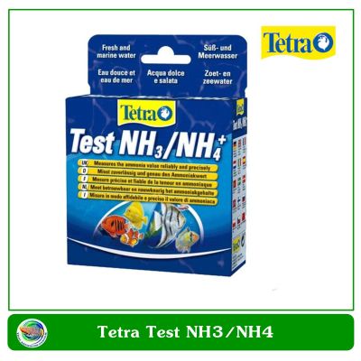 Tetra Test  NH3/NH4 ชุดทดสอบแอมโมเนียและแอมโมเนียในน้ำ