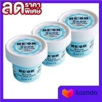 หัวเชื้อนีออน  Neon body Cream ขนาด 40g (3 กระปุก)