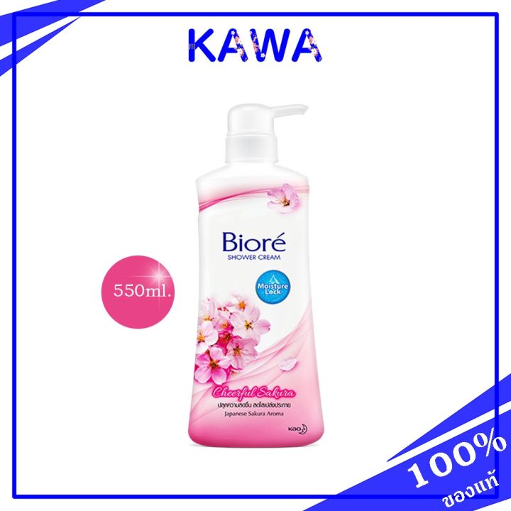 biore-shower-cream-550ml-cheerful-sakura-สีชมพู-ปลุกความสดชื่น-สดใสเปล่งประกาย