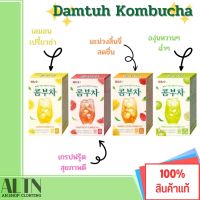 คอมบุชา ชาหมักเกาหลีdamtuh kombucha ชาหมักผลไม้ ไม่มีน้ำตาล วิตามินซีสูง นำเข้าจากเกาหลีแท้100%