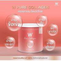 W​ Pure Collagen ดับเบิ้ลยู​ เพียว​ คอลลาเจน​ ไดเปปไทด์​ แบบกระปุก 1 กระปุก ปริมาณ 50 กรัม