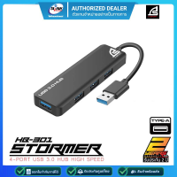 SIGNO USB 3.0 HUB รุ่น STORMER HB-301 (ยูเอสบีฮับ) รับประกัน 2 ปี