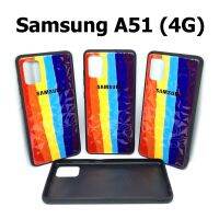 เคส Samsung A51 - เคสรุ้ง