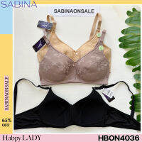 Sabina ซาบีน่า เสื้อชั้นใน (ไม่มีโครง) รุ่น Habpy Adult รหัส HBON4036CD สีเนื้อเข้ม HBON4036BR สีน้ำตาล HBON4036BK สีดำ