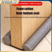 Adjustable Door Bottom Seal Strip Weather Strip Under Door Draft Stopper Thicker Anti-Cold Gap Blocker Sealing Weather Strip