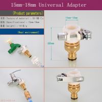 15-18mm Garden Water Hose Tap Connectors Universal Adapter Faucet for Shower Irrigation Watering Fitting Pipe Washing Pipe Fittings Accessories