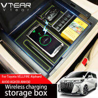 Vtear สำหรับโตโยต้า ALPHARD VELLFIRE AH30 AGH30 ANH30 2015-2022กล่องเก็บรถโทรศัพท์มือถือชาร์จไร้สาย ABS อุปกรณ์ภายใน