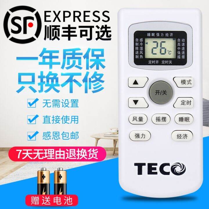 New Original TECO Air Conditioner Remote Control With The Same Shape