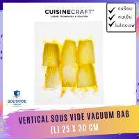 ถุงซีลสูญญากาศของเหลว SIZE (L) 25 x 30 CM Vertical Sous Vide Vacuum Bag