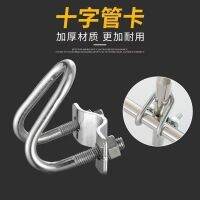 ☍✻卍 Cross double U tube card pipe cross greenhouses breeding special fixed clamp