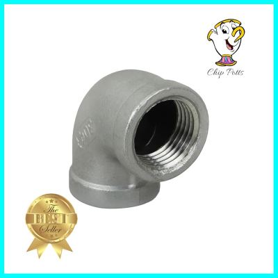 ข้องอ STANLESS SUS 304 90 องศา เกลียวใน CITY 1/2 นิ้ว สีเทาSUS 304 STAINLESS STEEL FPT ELBOW PIPE FITTING 90-DEGREE CITY 1/2IN GREY **ขายดีที่สุด**