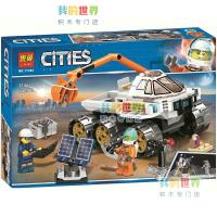 LEGO 60225 City Group Mars Scientific Exploration Aerospace Educational Building Blocks Childrens Toys