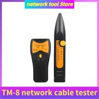 เครื่องทดสอบสายเคเบิลเครือข่าย Tm-8 Rj11เครื่องทดสอบ Cat5 Cat6โทรศัพท์สายเคเบิ้ลเครือข่าย Lan สายเคเบิลเครือข่ายเครื่องตรวจจับเครื่องติดตามทดสอบอีเธอร์เน็ตเครื่องทดสอบตัวหาเส้น