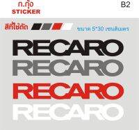 RECARO ( 2 ชิ้น)/(สินค้าพร้อมจัดส่งใน 24 ชั่โมง) สติ๊กเกอร์ตัดเกรดpvcกันน้ำสำหรับติดตกแต่งรถยนต์