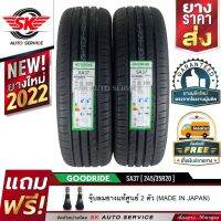 HOT สุด ยางรถยนต์ 245/35R20 (ล้อขอบ20) รุ่น SA37 2 เส้น (ล็อตใหม่ล่าสุดปี 2022) ส่งไว+ ขอบล้อ ขอบล้ออลูมิเนียม วงล้อ ล้อซุป