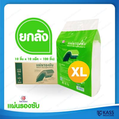 แผ่นรองซับ Nisuki แบบยกลัง (10 แพ็ค x 10 ชิ้น = 100 ชิ้น) Size XL (60x90 Cms) Nisuki Incontinence Pads