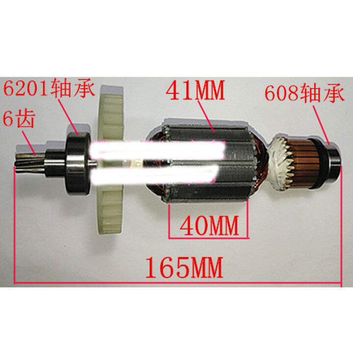 AC220-230V Armature Rotor Anchor Replace for Makita HR4002 Electric ...