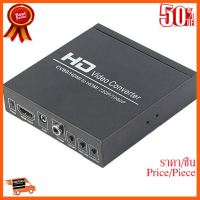 ??HOT!!ลดราคา?? Box HD Video Converter CVBS (AV+HDMI TO HDMI) ##ชิ้นส่วนคอม อุปกรณ์คอมพิวเตอร์ เมนบอร์ด หน้าจอ มอนิเตอร์ CPU เม้าท์ คีย์บอร์ด Gaming HDMI Core Laptop