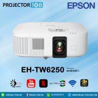 EPSON EH-TW6250 HOME PROJECTOR