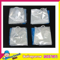 Hanging Vacuum Storage Bag  ถุงสูญญากาศ ถุงใส่สูท ถุงใส่เสื้อกันหนาว พร้มที่แขวน ถุงซีลสูญญากาศ ขนาด 105x70cm ถุงซิลสูญญากาศ ถุงซิปสูญญากาศ T0721