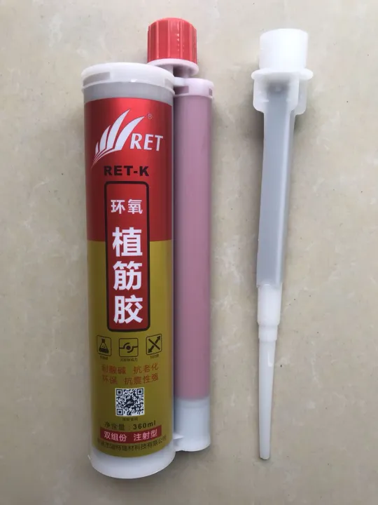 RET epoxy type rebar adhesive injection anchoring agent for building
