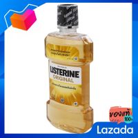 ลิสเตอรีน น้ำยาบ้วนปาก ออริจินัล 500 มล. [Listorne, Original mouthwash 500 ml.]