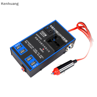 Kenhuang 1500W Car Power INVERTER 12V 24V ถึง220V โทรศัพท์มือถือ USB CHARGING SOCKET