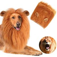 Winter Warm Pet Wig Cute Lion Mane Dog Wig Pet Cosplay Clothes for Dogs Cat Party Wigs Hat Costume Cosplay Toy Pet Accessories