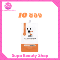 **  10 ซอง ** VC Vit C Whitening Cream ครีมวิตซี น้องฉัตร ขนาด 7 กรัม/1 ซอง