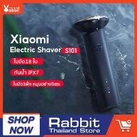 Xiaomi Electric Shaver S101 ใบมีด 18 หัวด้วยส่วนครอบใบมีดตาข่ายแบบ 2 ชั้นอัพเกรดใหม่ ฟังก์ชั่นป้องกันการหยิกเครา