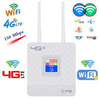 4G WIFI เร้าเตอร์ เราเตอร์ใส่ซิม เร้าเตอร์ไวไฟ ใส่ซิม 4G ไวไฟเร้าเตอร์ ราวเตอร์ใส่ซิม ไร้สาย ใช้ได้ทุกเครือข่าย ซิมเราท์เตอร์ 4G Sim Card Wifi Router 150Mbps Wireless Router 4G LTE CPE LCD Display Wireless SIM Router With External Antennas Routers