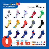 Steigen Running Socks ½ Length