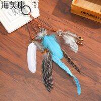 ❀◈ Haimeikang Bohemian Dream catcher Feather Hairpin Rubber Band Hairpiece Colored Feathers Tribal Festival Girls Hair Accessories