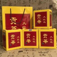 Dahongpao กล่องใส่ชาแนวหินภูเขากล่องของขวัญใส่ชาชาอูหลงใหม่กล่องของขวัญมีกลิ่นหอม