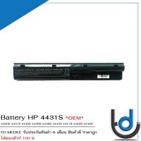 Battery HP 4431S / แบตเตอรี่โน๊ตบุ๊ค รุ่น 330S 4331S 4430S 4431S 4435S 4436S 4440S 4441S 4445S 4446S *รับประกันสินค้า 6 เดือน*