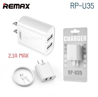 REMAX RP-U35 หัวชาร์จ หัวชาร์จบ้าน และหัวชาร์จพร้อมสาย Dual Usb Output ปลั๊กเสียบชาร์จแบบเร็ว หัวชาร์จ 2 ช่องจ่ายกระแสไฟ